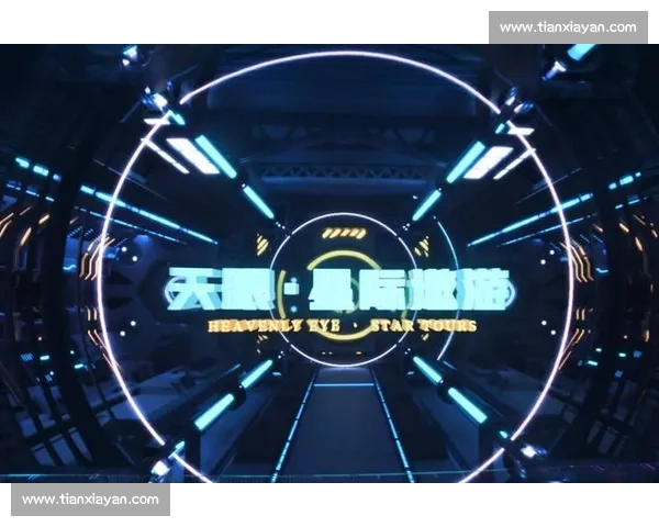 沉浸式狂欢!VR观赛,开启你的电竞新旅程